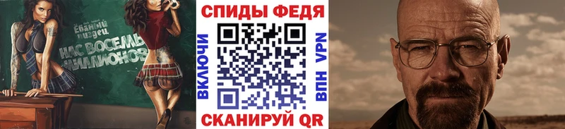 Первитин Methamphetamine  МЕГА как зайти  Балашов 