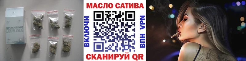 ТГК THC oil Балашов