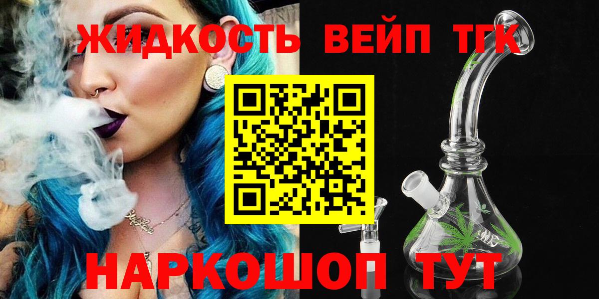 Балашов  ТГК концентрат  Вход с VPN 