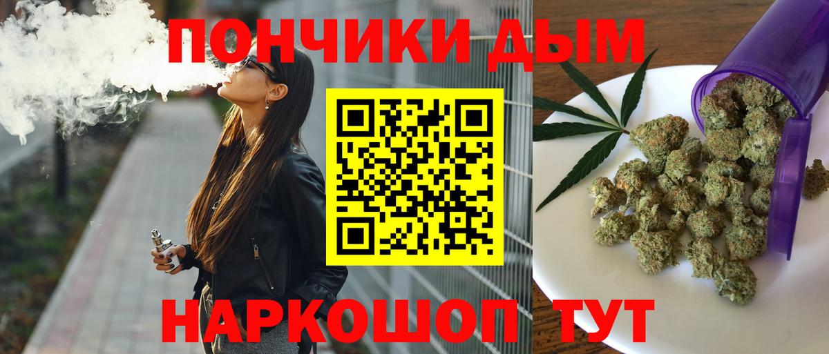 Марихуана LSD WEED Балашов